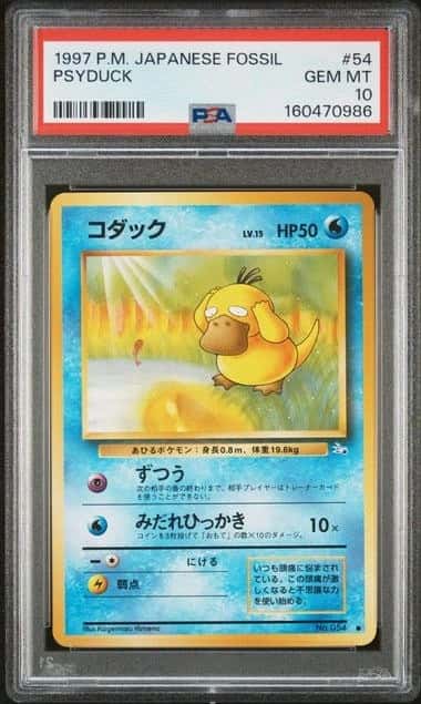Psyduck