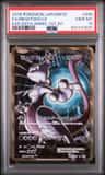 Mewtwo Ex