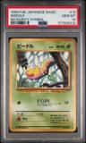 Weedle