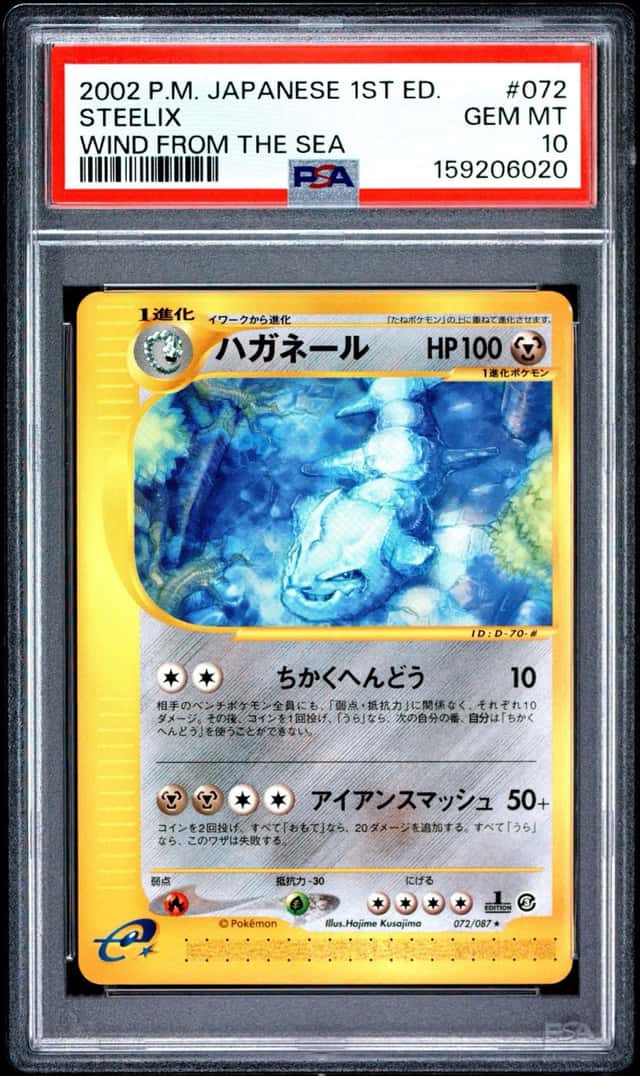 Steelix