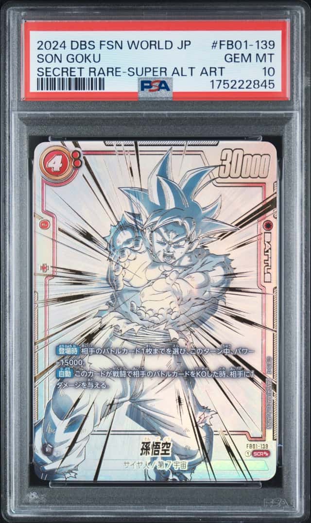 Son Goku