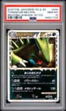 Tyranitar