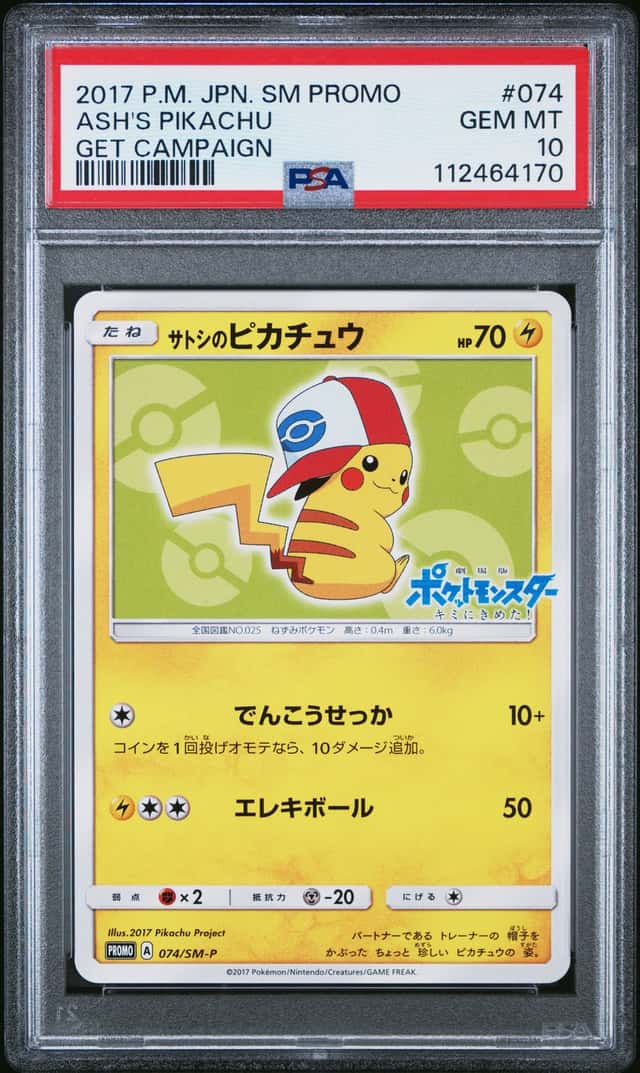 Ash's Pikachu