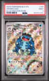 Seismitoad