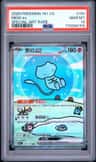 Mew Ex