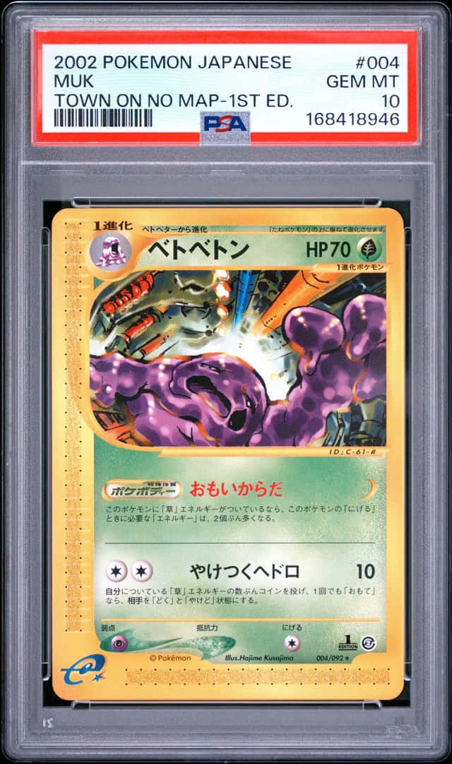2002 POKEMON JAPANESE THE TOWN ON NO MAP 1ST EDITION #004 MUK PSA 10