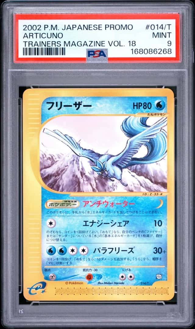 Articuno