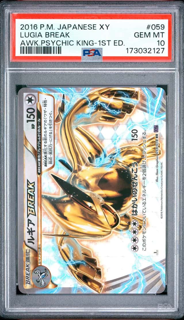 Lugia BREAK