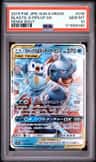 Blastoise & Piplup Gx