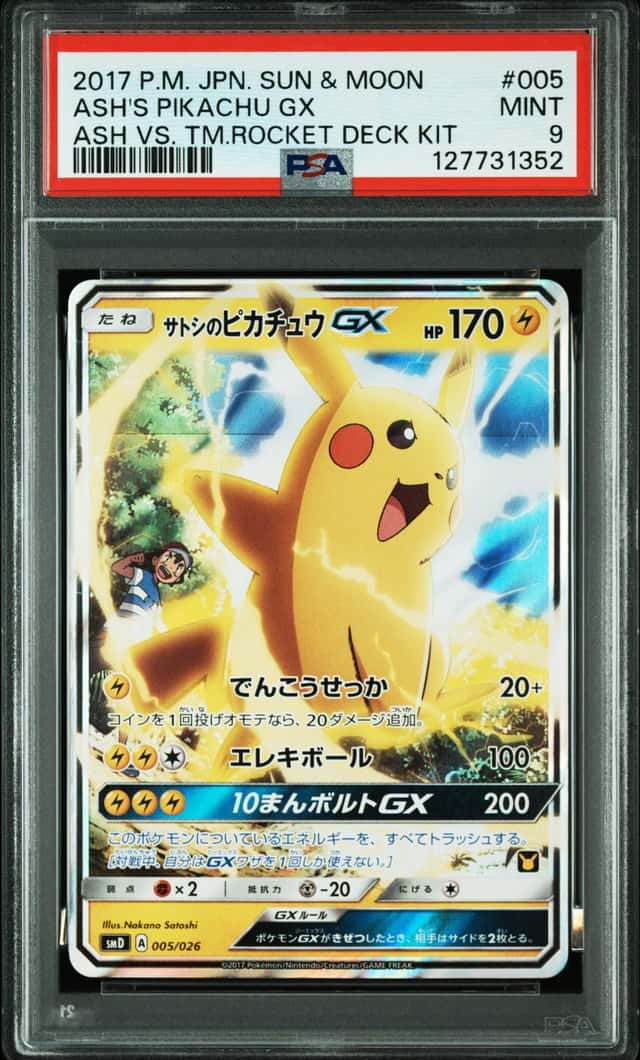 Ash's Pikachu GX