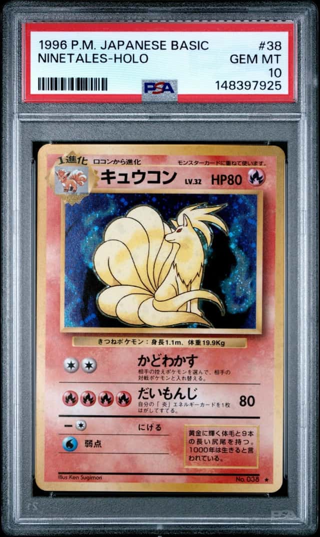 Ninetales