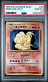 Ninetales