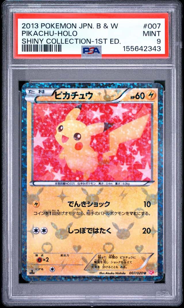 2013 Pokemon Japanese B&W Shiny Collection 1st Edition #007 Pikachu Holo PSA 9