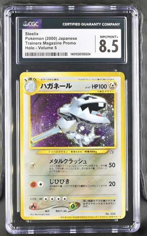 Steelix