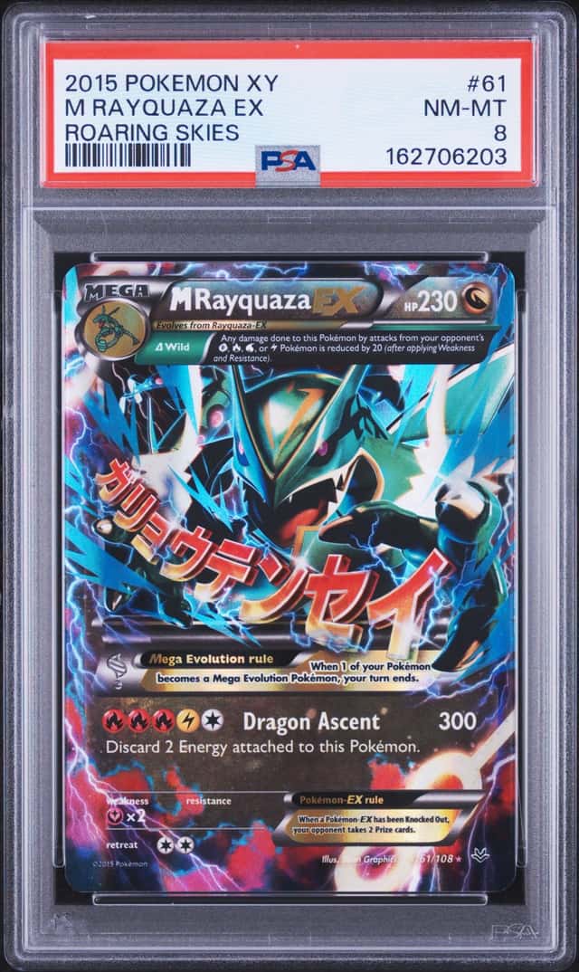 MEGA RAYQUAZA EX 2015 POKEMON ROARING SKIES 61/108 ULTRA RARE PSA 8 Q4374