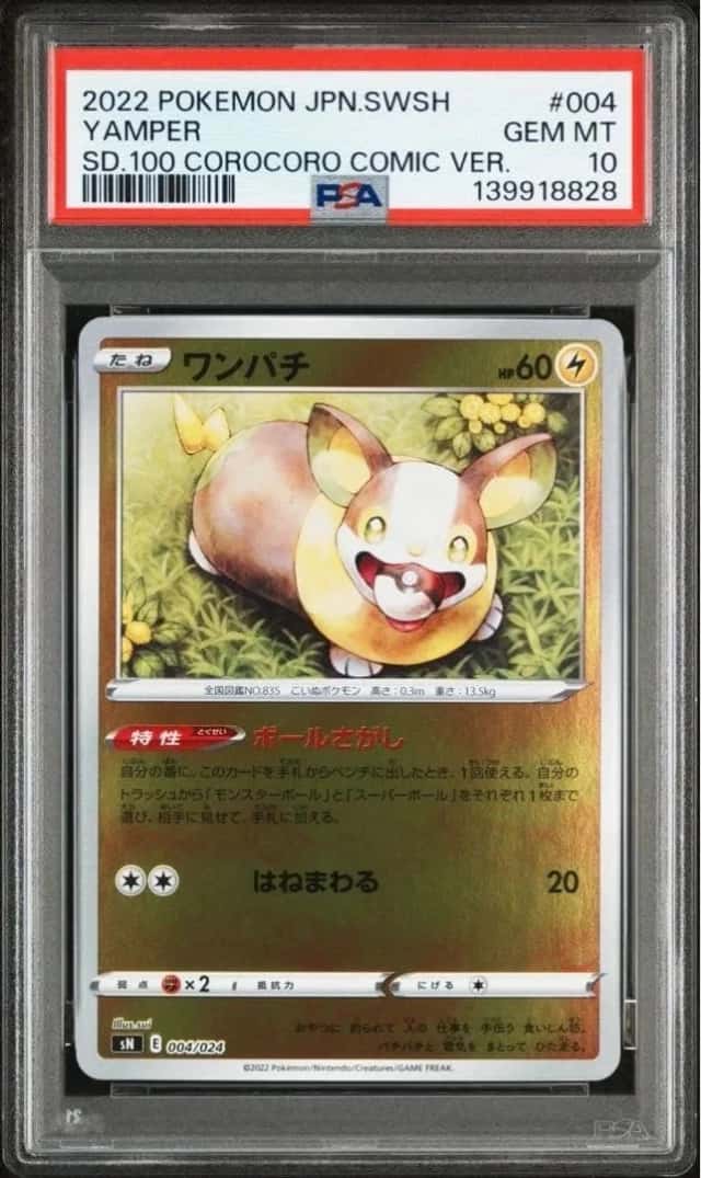 Yamper