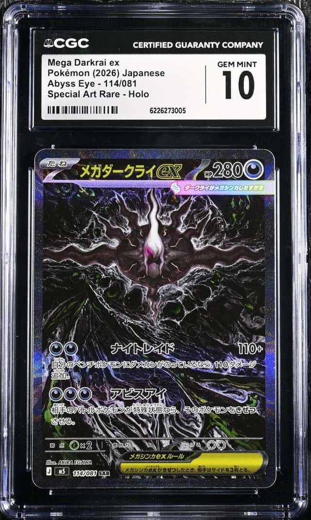 Pokemon CGC 10 GEM MINT Mega Darkrai ex SAR 2026 114/081 M5 Japanese