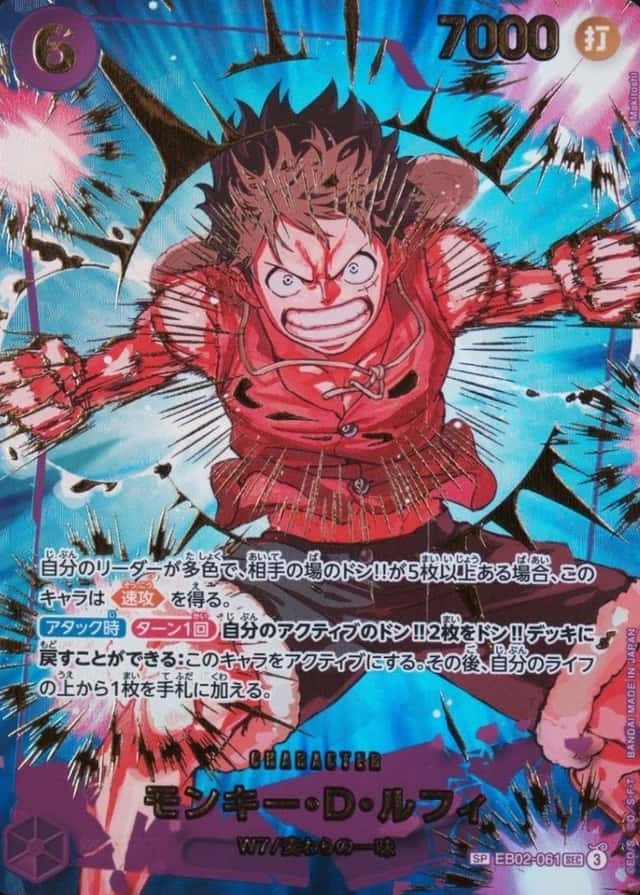 Op Alt Art