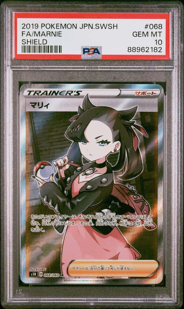 Marnie