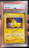 Light Jolteon
