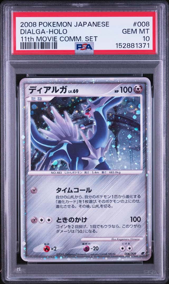 Dialga
