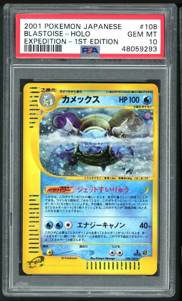 Blastoise