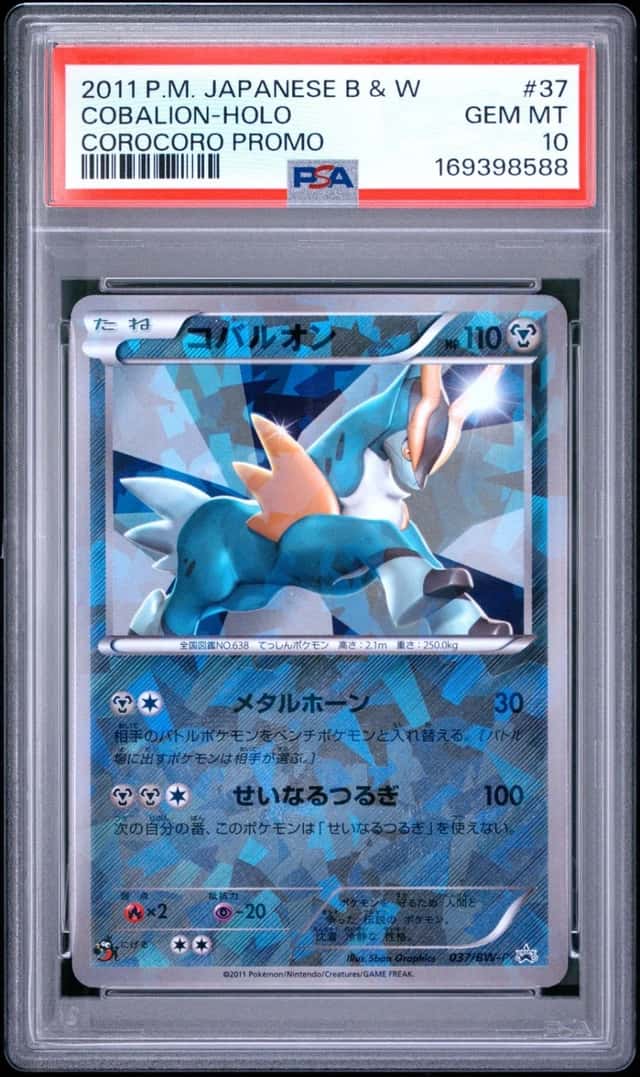 Cobalion