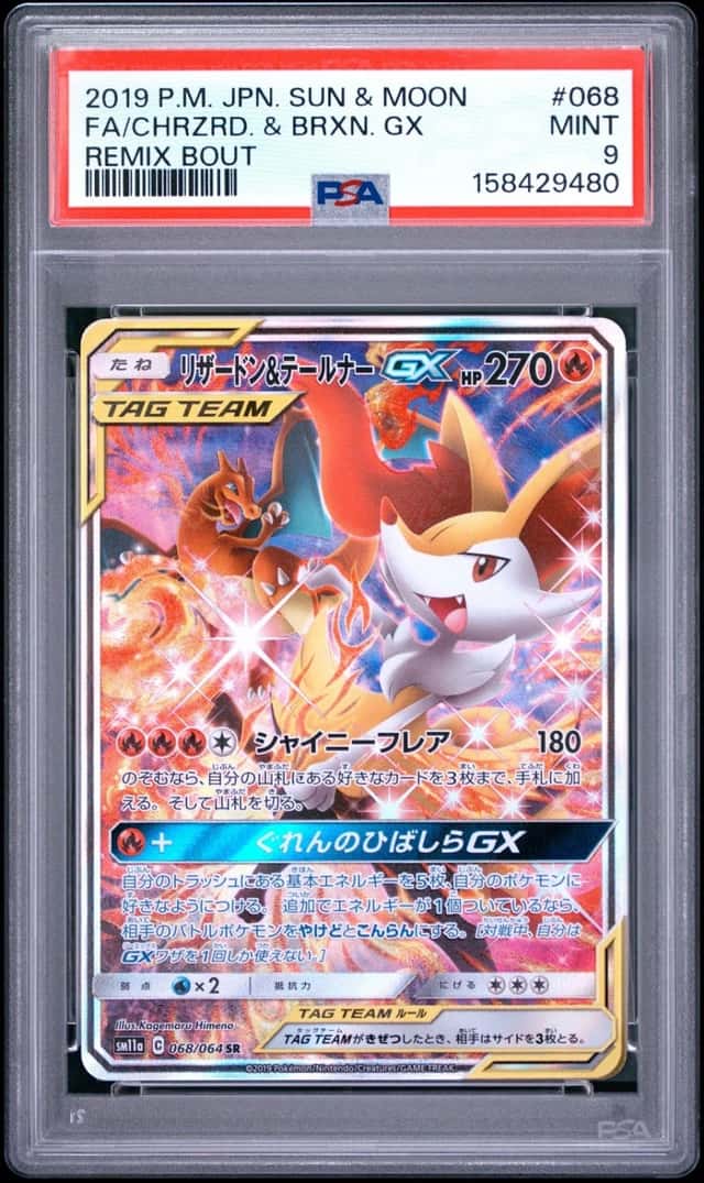 2019 POKEMON JPN SUN & MOON REMIX BOUT FULL ART/CHARIZARD & BRAIXEN GX PSA 9