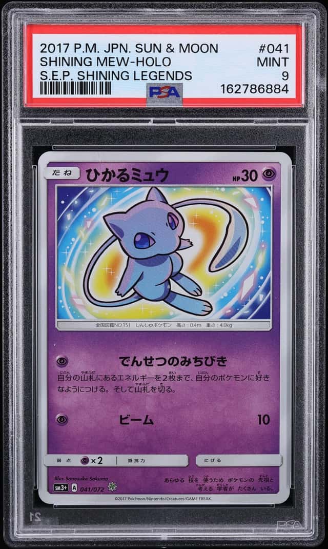 2017 Pokemon Japanese Sun & Moon Shining Legends Holo Shining Mew #41 PSA 9 MINT
