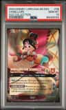 Vanellope