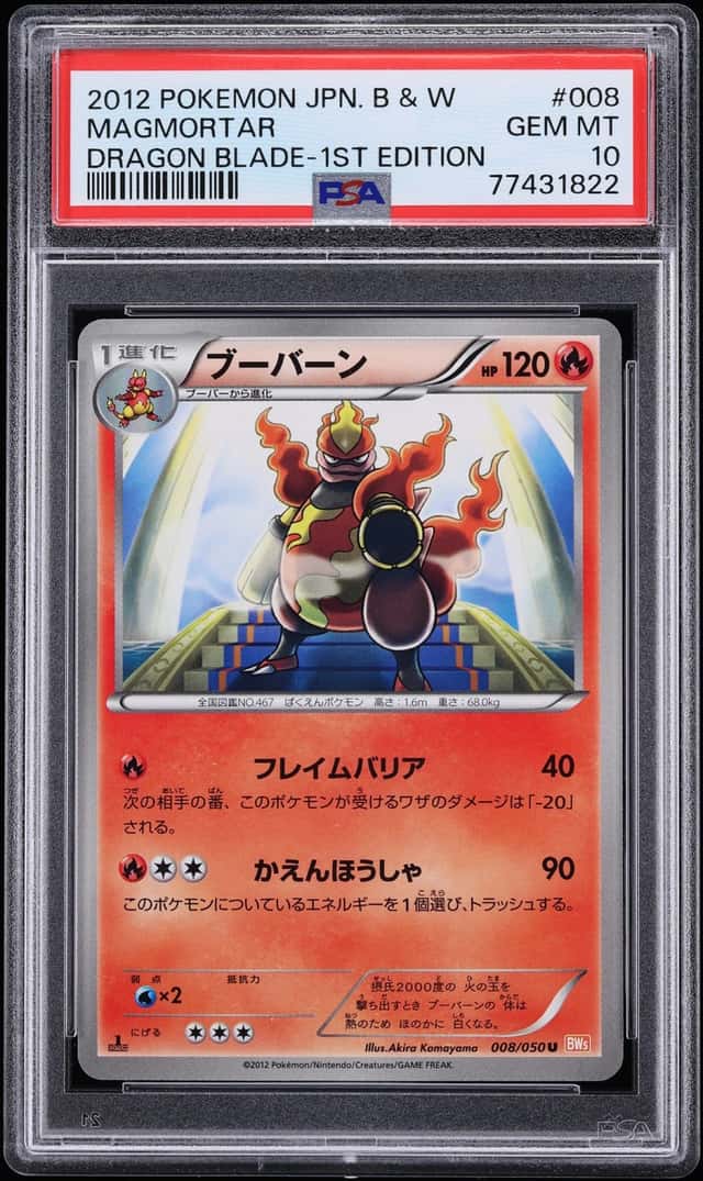 2012 Pokemon Japanese Black & White Dragon Blade 1st Edition Magmortar #8 PSA 10 GEM MINT