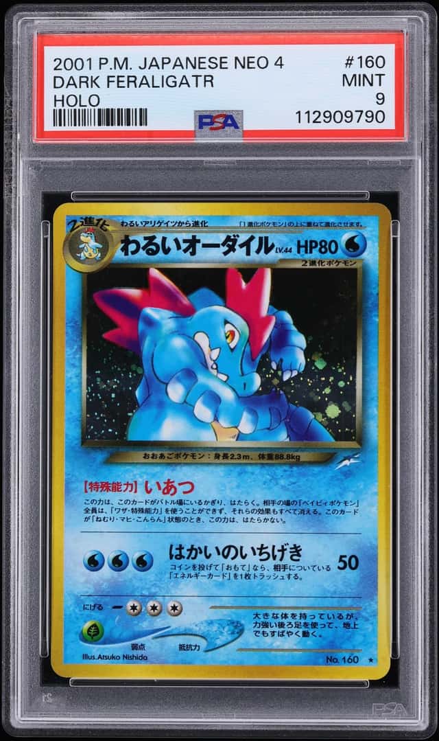 Dark Feraligatr