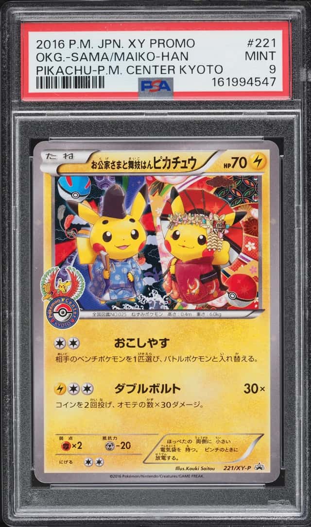 Okuge-Sama & Maiko-Han Pikachu