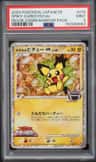 Spiky-Eared Pichu