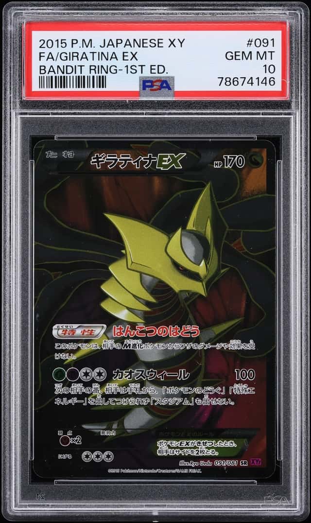 2015 Pokemon Japanese XY Bandit Ring 1st Edition Full Art Giratina EX #91 PSA 10 GEM MINT