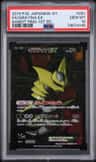 Giratina Ex