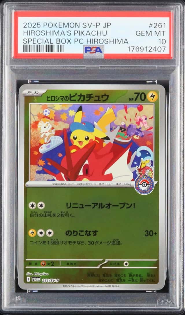Hiroshima's Pikachu