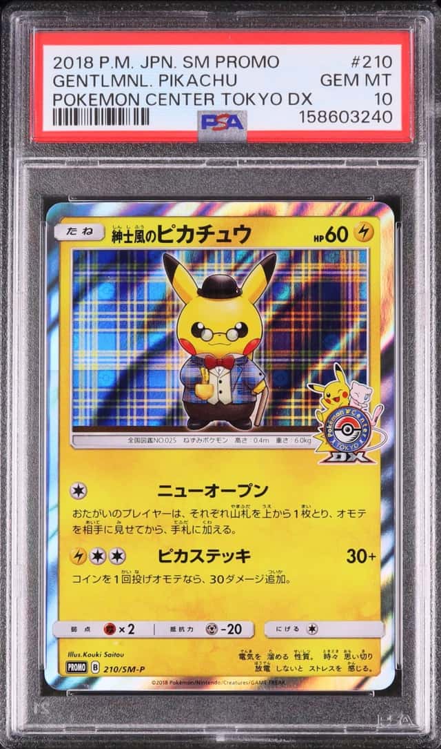 Gentlemanly Pikachu