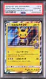 Gentlemanly Pikachu