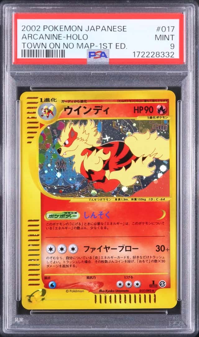 2002 Pokemon Japanese Arcanine Rare Holo 1st Edition The Town on No Map #017 PSA 9
