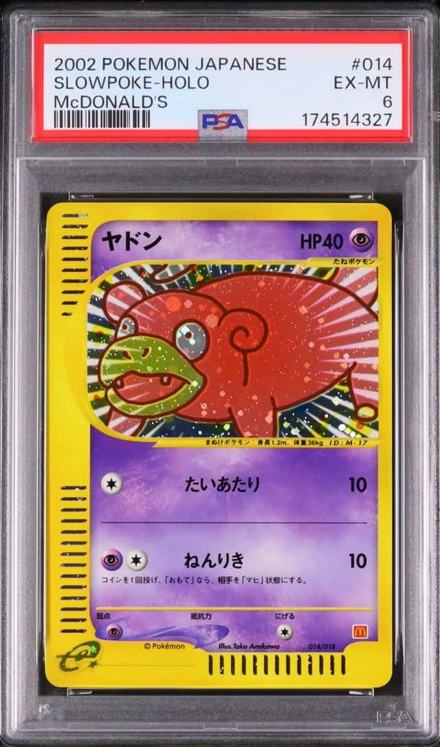 2002 Pokemon Japanese Slowpoke Promo Holo McDonald's #014 PSA 6