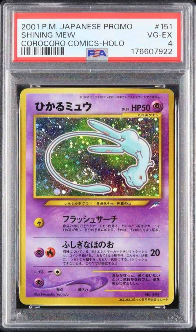 Mew