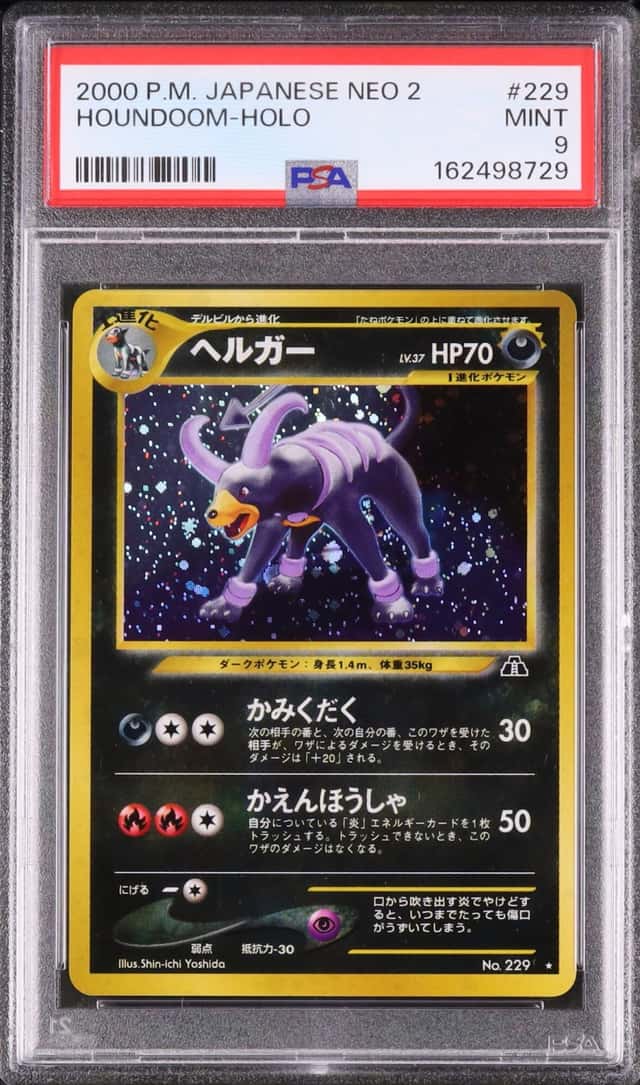 2000 Pokemon Japanese Houndoom Rare Holo Crossing the Ruins… #229 PSA 9