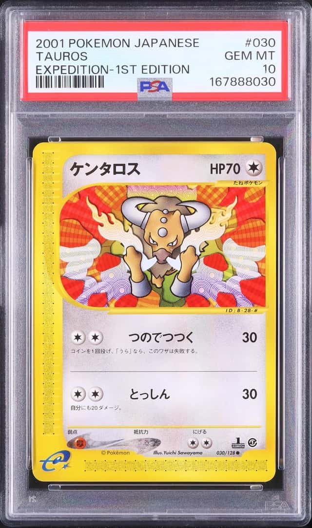 Tauros