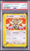 Tauros