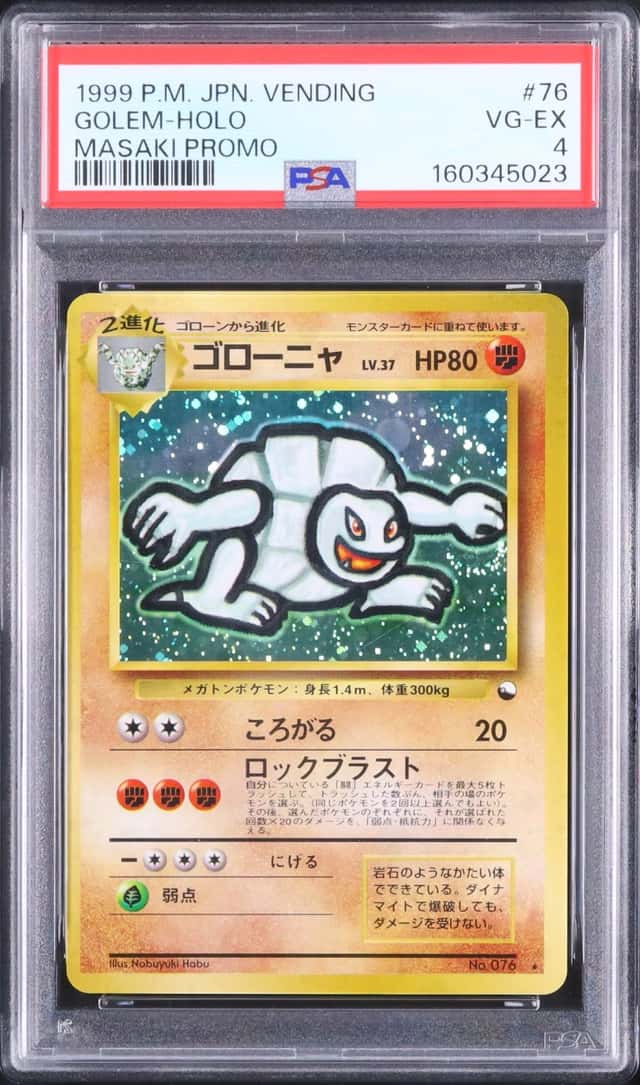 1999 Pokemon Japanese Golem Rare Holo Promo Masaki Promo #076 PSA 4