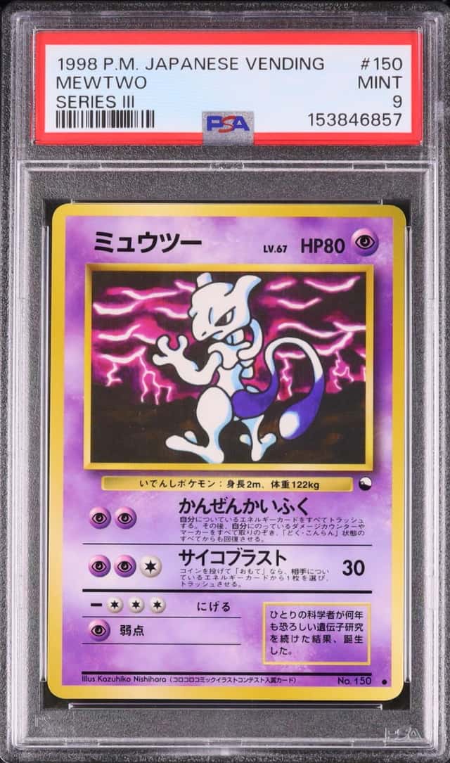 1998 Pokemon Japanese Mewtwo Common Vending Series III #150 PSA 9