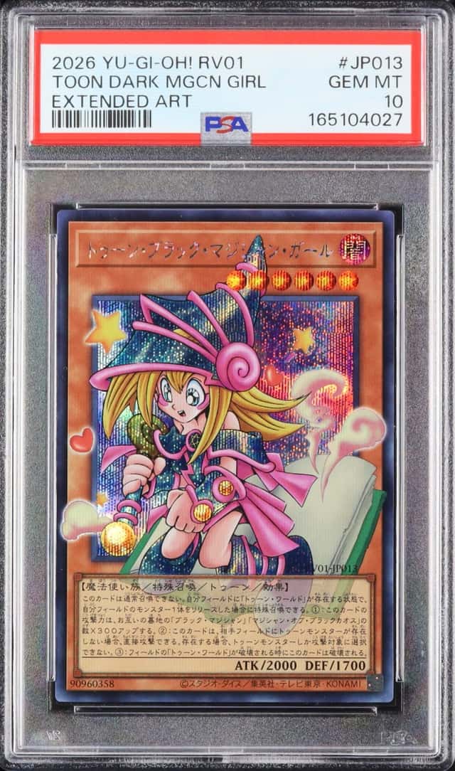 TOON DARK MGCN GIRL