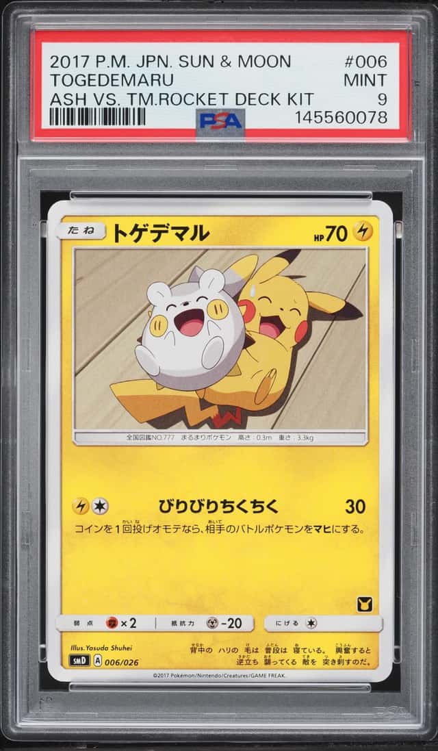 Togedemaru
