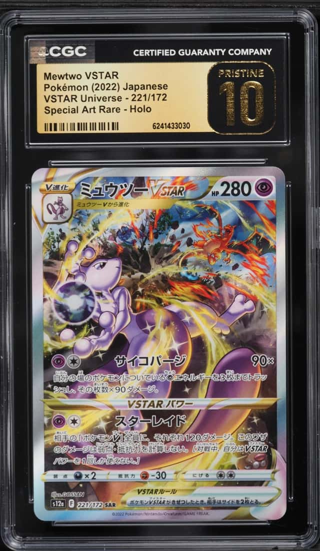 2022 Pokemon Japanese SWSH VSTAR Universe SAR Mewtwo VSTAR #221 CGC 10 PRISTINE